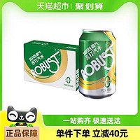 Robust 乐百氏 霸气苏打水气泡水330ml*48罐（低至69）