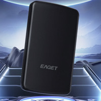EAGET 忆捷 G61 2.5英寸 Micro-B移动机械硬盘 500GB  USB3.0