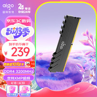 aigo 爱国者 16G DDR4 3200 台式机内存条 马甲条 到手价163