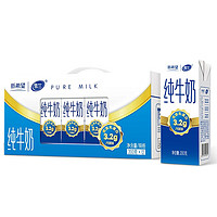 新希望云南高原纯牛奶200g*12盒整箱 6月产