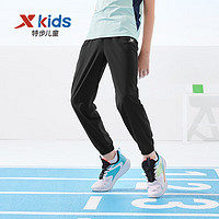 XTEP 特步 儿童舒适梭织长裤 纯正黑 150cm