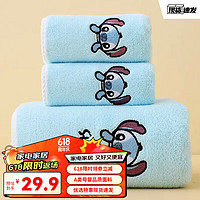 Disney 迪士尼 浴巾毛巾三件套 加大加厚成人儿童通用 史迪奇(浴巾*1+毛巾*2)