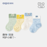 aqpa 婴儿袜子 若草婴黄白淡蓝 4双装