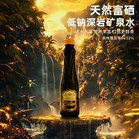 Pauls 保利 新品黑标天使天然富硒矿泉水330mL*12瓶 1箱