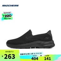 SKECHERS 斯凯奇 男子GO WALK 6一脚蹬健步鞋 216201-BBK 42