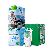 SalzburgMilch 萨尔茨堡 纯牛奶低脂1.5%乳脂1L*12盒奥地利进口学生早餐奶补钙