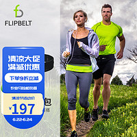 Flipbelt 美国Flipbelt跑步腰包健身骑行贴身运动水壶330ml多功能运动套装  经典黑 L(89-99cm)