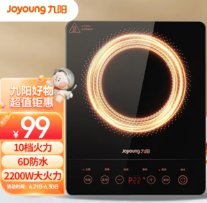 Joyoung 九阳C21S-C2130 一键爆炒2200W家用 电磁炉 