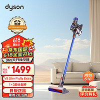 dyson 戴森 手持式吸尘器