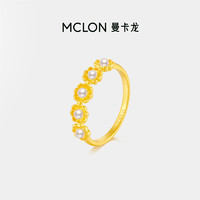 MCLON 曼卡龙 洛可可繁花足金古法黄金戒指镶嵌贝珠可爱计价华彩金 按照实际克重多退少补 约2.59g