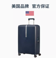 Samsonite 新秀丽 HI-FI超轻量旅行箱行李箱登机拉杆箱KD8