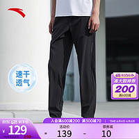 ANTA 安踏 速干裤丨运动裤男士2024夏季直筒跑步速干透气长裤子 A-5502-1 XL/180
