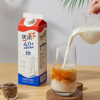 yoplait 优诺 牛奶优质乳蛋白原生高钙纯牛奶950ml