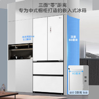 Midea 美的 BCD-516WUFGPZM(E) 多门冰箱 616L 东方既白