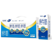 NEW HOPE 新希望 云南高原全脂纯牛奶200ml*12盒整箱 6月产 3.2g蛋白