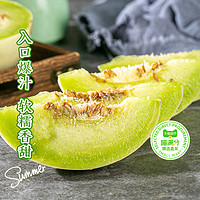 喵满分 山东玉菇甜4.5斤装