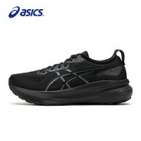ASICS 亚瑟士 跑步鞋男鞋GEL-KAYANO 31稳定支撑缓震透气长跑运动鞋1011B867