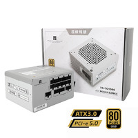 利民 TR-TG1000 压纹线版 金牌（90%）全模组ATX电源 1000W 白色