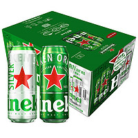 Heineken 喜力 混装500ml听1*21罐+3个50cl杯子+6罐星银（满399赠红爵铝瓶330*24瓶）