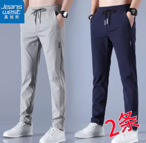 JEANSWEST 真维斯 男士冰丝休闲裤 2条