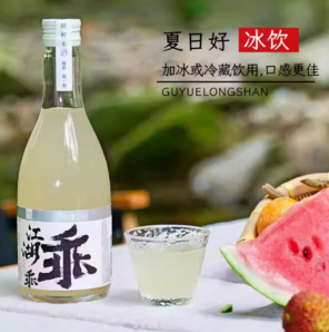 古越龙山 糯米酒 350ml*2瓶