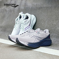 saucony 索康尼 新品预售：Saucony索康尼TRIUMPH胜利22跑步鞋缓震轻便运动鞋训练男女子跑鞋