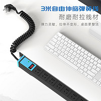 lengon 良工 电竞升降桌专用弹簧线插座USB伸缩插排 排插电脑桌面接线板PDU