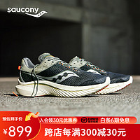 saucony 索康尼 菁华14男跑步鞋