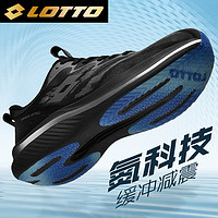 lotto 乐途 跑步鞋男鞋碳板轻量减震专业竞速运动鞋男 1072 黑色 42 黑色（男款）
