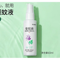 SONGDA 松达 夏宝电蚊香液 60ml