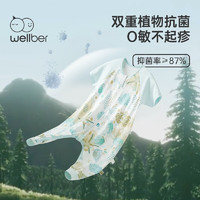 Wellber 威尔贝鲁 婴儿睡袋