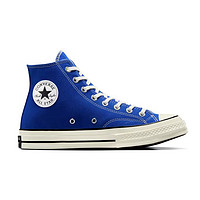 CONVERSE 匡威 1970S高帮克莱因蓝蓝色帆布鞋 A06529C