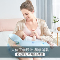 佳韵宝 多功能哺乳枕