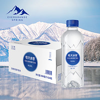 恒大冰泉 长白山天然偏硅酸矿泉水24瓶*350ml