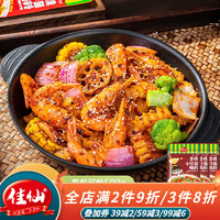 JIAXIAN 佳仙 麻辣香锅小炒酱 50*3袋