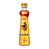 金龙鱼 纯芝麻油香油400ml