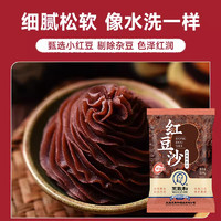 WANGZHIHE 王致和 红豆沙510g*3袋