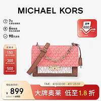 MICHAEL KORS 迈克·科尔斯 MK女包CECE老花拼色单肩斜挎包 中号 牛皮棕/香草色/西瓜红色