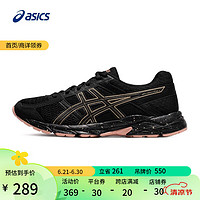 ASICS 亚瑟士 女鞋跑鞋透气跑步鞋缓震网面运动鞋 GEL-CONTEND 4 黑色 35.5