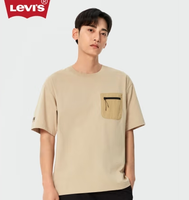 Levi's 李维斯 24夏季新款 情侣款宽松工装风棉质短袖T恤