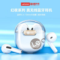 Lenovo 联想 来酷EW304真无线蓝牙耳机 半入耳触控音乐游戏适用于苹果华为小米手机 白色 EW304