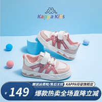 Kappa 卡帕 儿童夏季休闲运动鞋