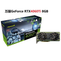 ASUS 华硕 万丽（Manli ）GeForce  RTX 4060Ti 8G 星云