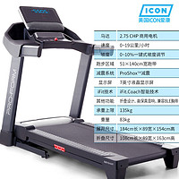 ICON 爱康 家用跑步机 Trainer9.0