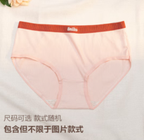 润心唯 女士棉质裆三角裤 随机1条装 F码/L码(95-120斤)