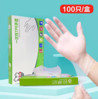 糜岚 一次性手 食品级 TPE手套 绿色盒装100只