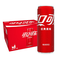 Coca-Cola 可口可乐 汽水碳酸饮料330ml*20罐