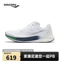 saucony 索康尼 MIRAGE FLOW跑鞋男减震训练跑步鞋透气运动鞋浅紫白44.5
