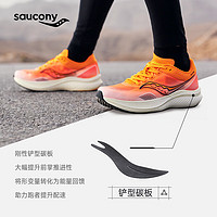 saucony 索康尼 全速 男女款全掌碳板跑鞋 S28192