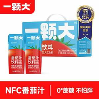 一颗大™ NFC番茄汁饮料（微糖版）  200ml*10盒